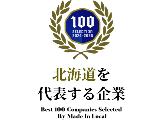 大真エンジニアリング株式会社